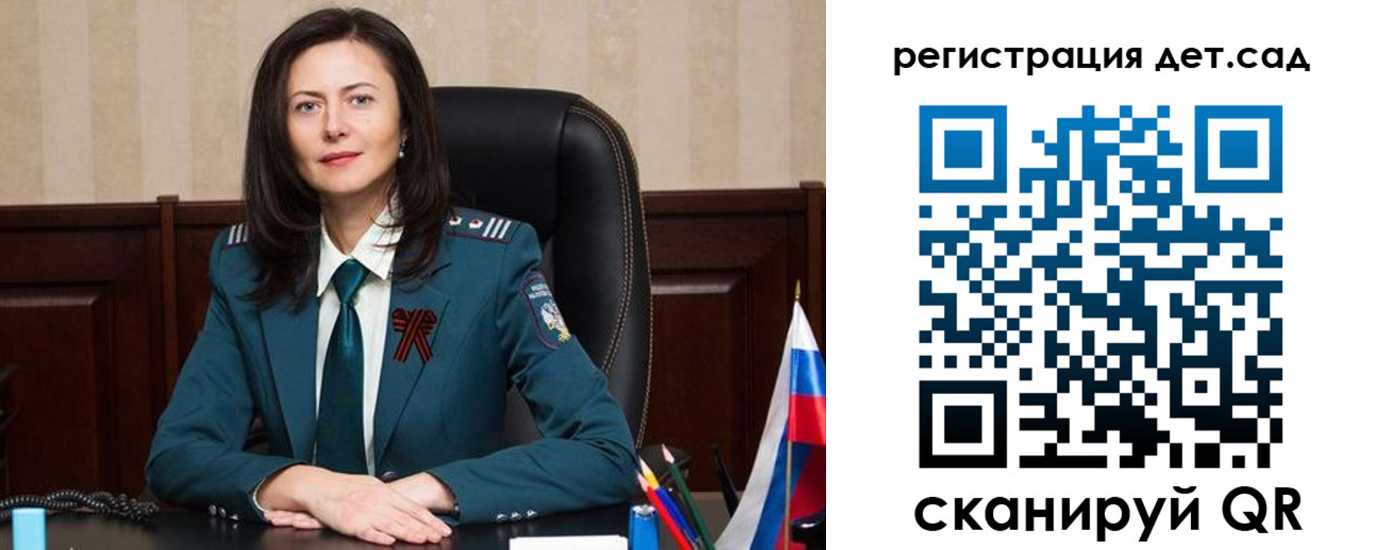 прописка паспорт в Яровом